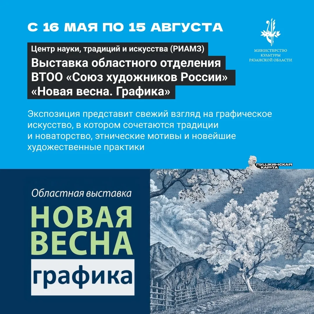 Культурные планы удобно строить на всю неделю вперёд!