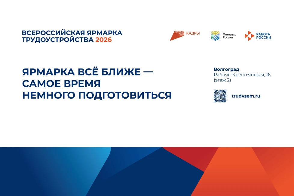 📆 Ярмарка всё ближе — самое время немного подготовиться 💼  Попробуйте простой приём, который реально