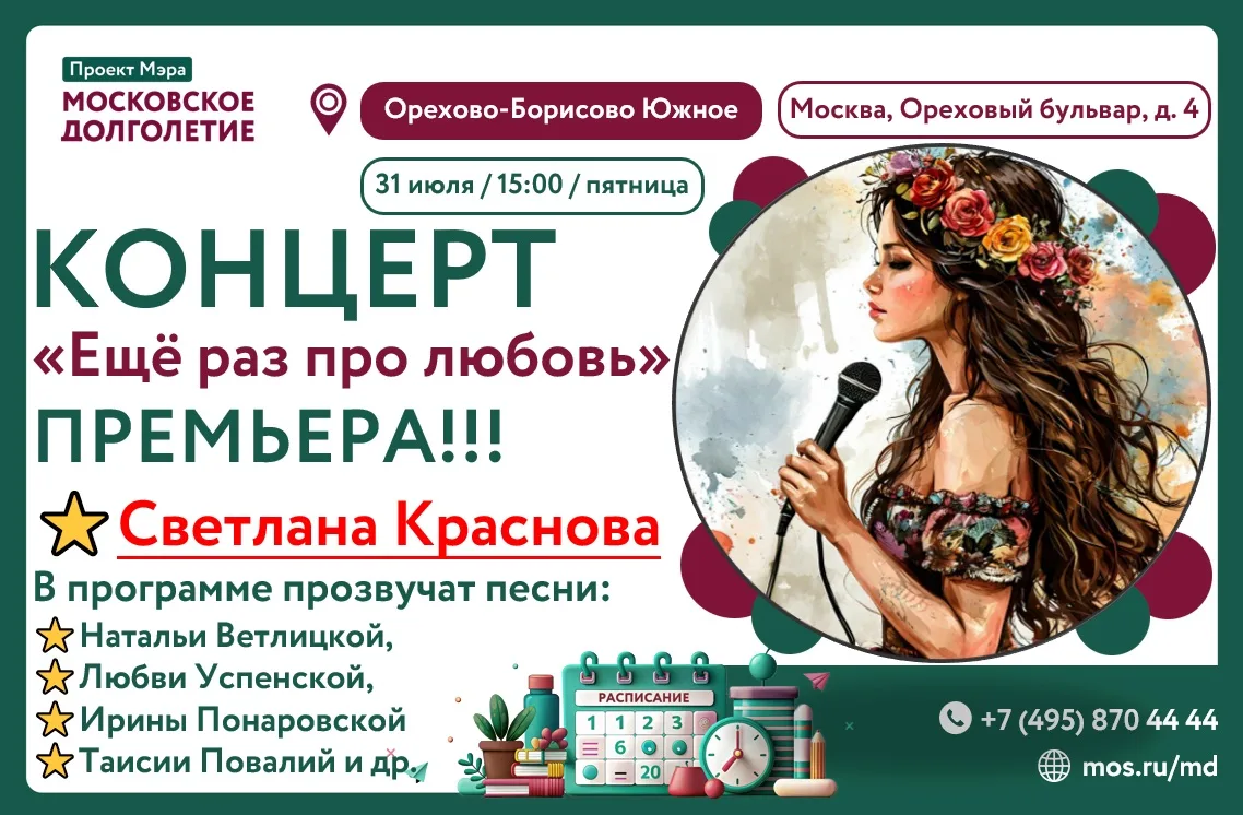 💖✨ НЕВЕРОЯТНО! 
💥ЭТО ЗАВТРА! 
❤️НЕ ПРОПУСТИТЕ!
💐Приготовьтесь окунуться в мир самых искренних чув