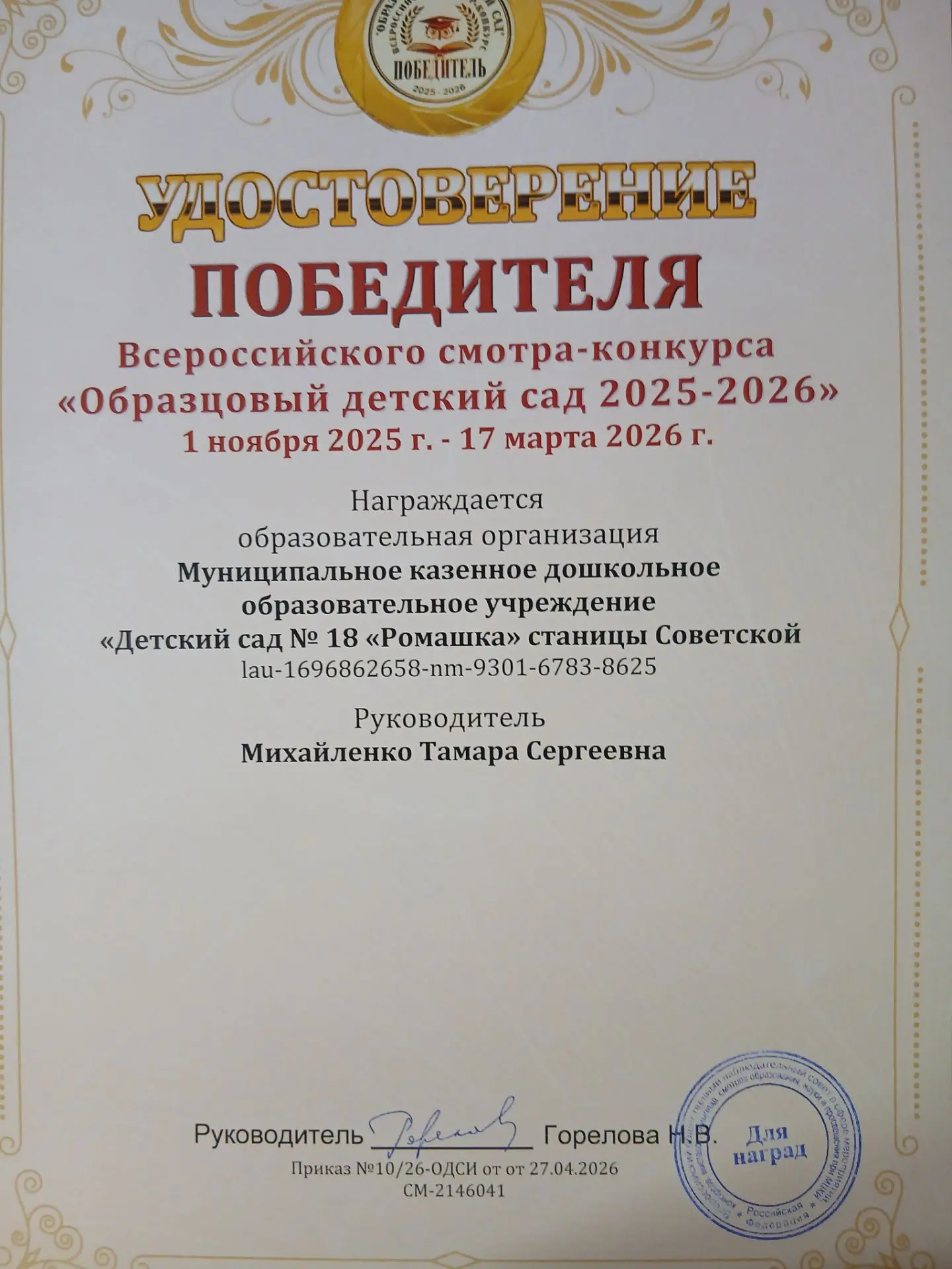 Медиа публикации