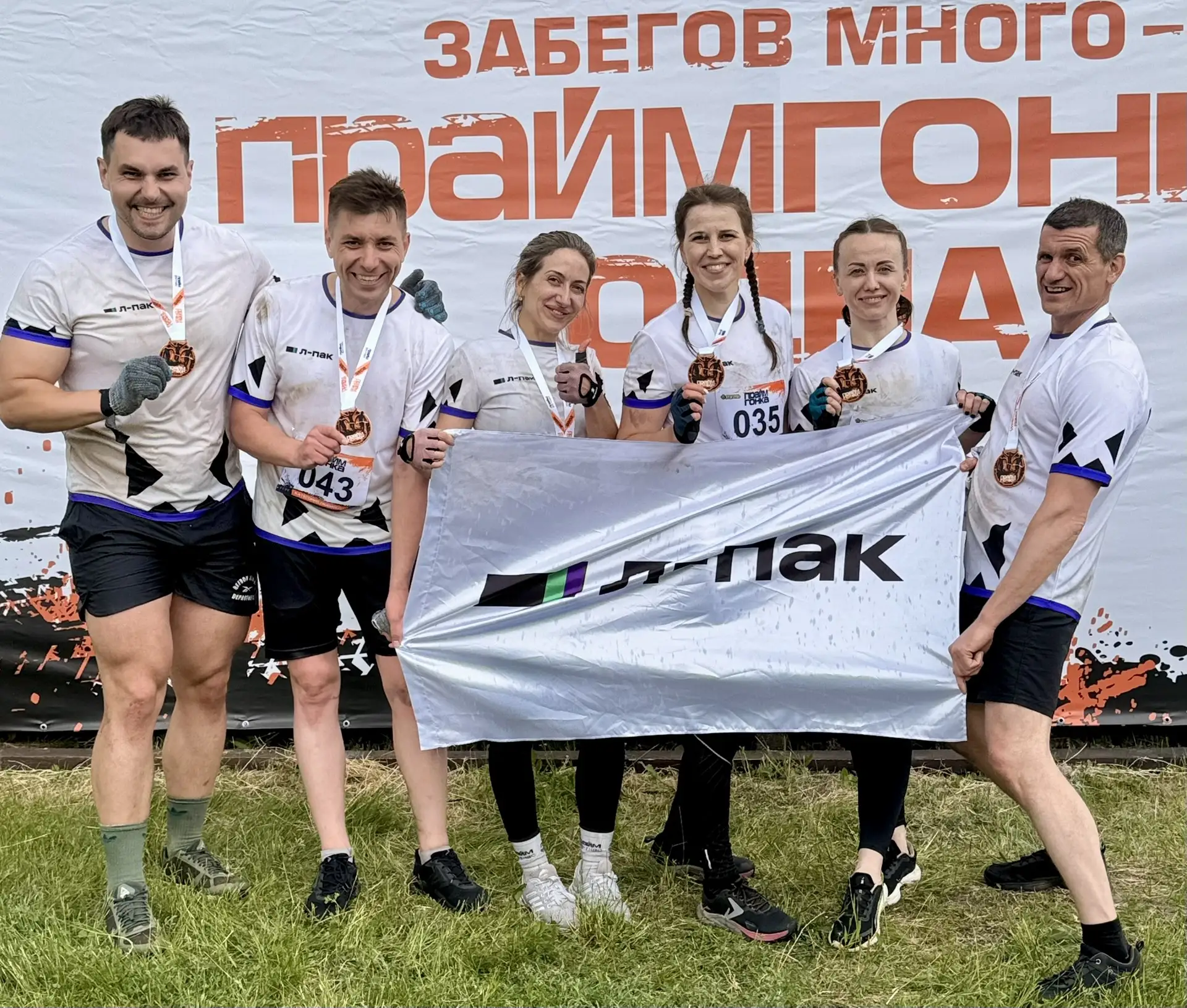 🏁 Л-Пак на Праймгонке: двойная выдержка и ледяной драйв! ❄️💪

Ежегодно наши сотрудники участвуют в