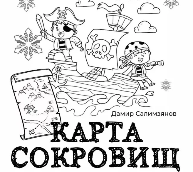 Наши ученики начальной школы совершили «культурный десант» в филармонию. В программе — настоящий пир