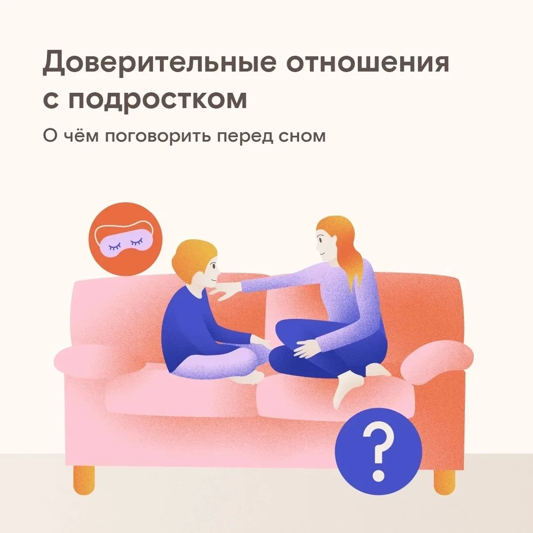 Мы часто наблюдаем, как наши дети проходят через различные этапы развития. Некогда общи...