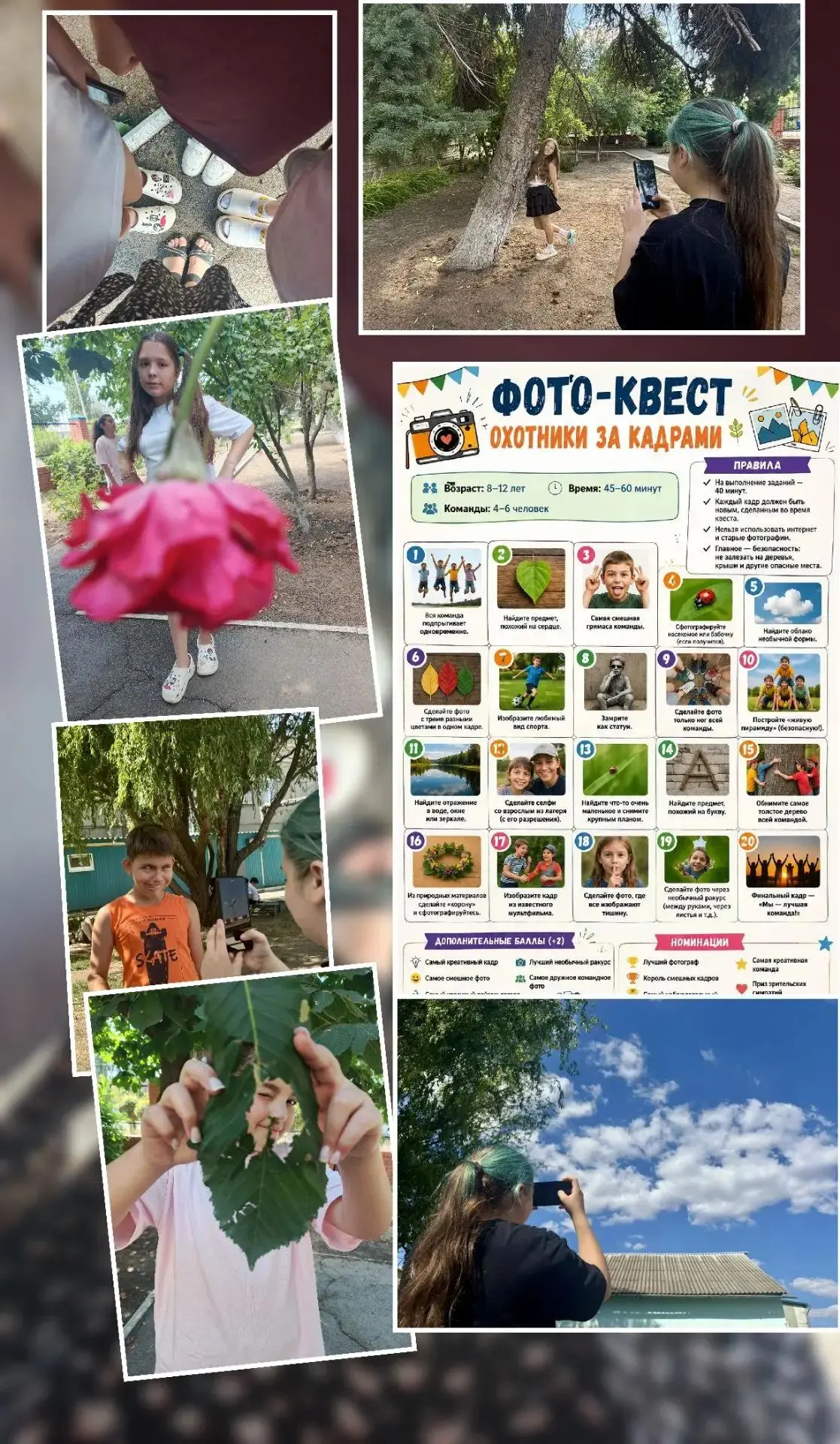 В пришкольном лагере «Казачьи забавы» состоялся День фотографа, посвящённый развитию творческих спос