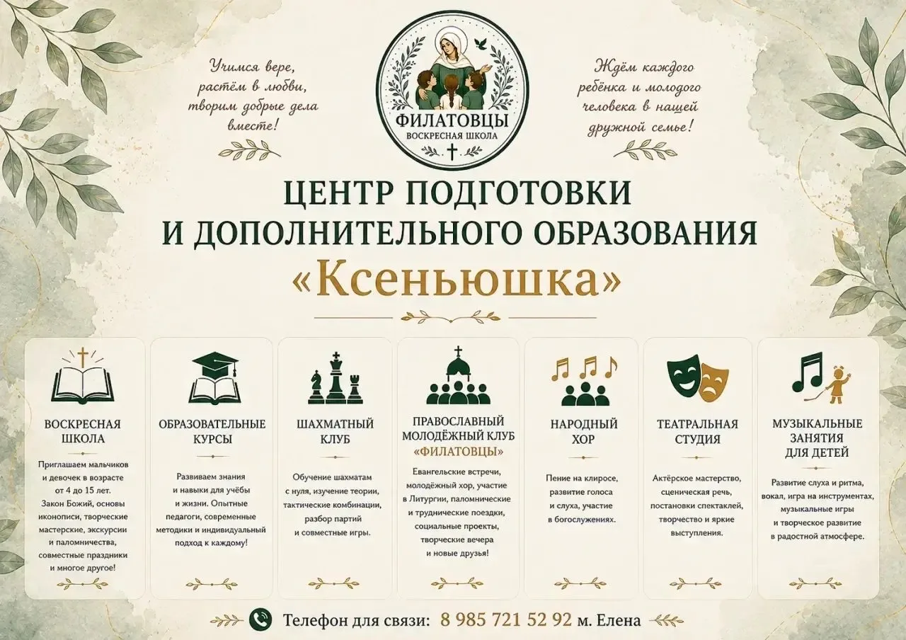 🔥ВНИМАНИЕ! ВНИМАНИЕ! 🔥