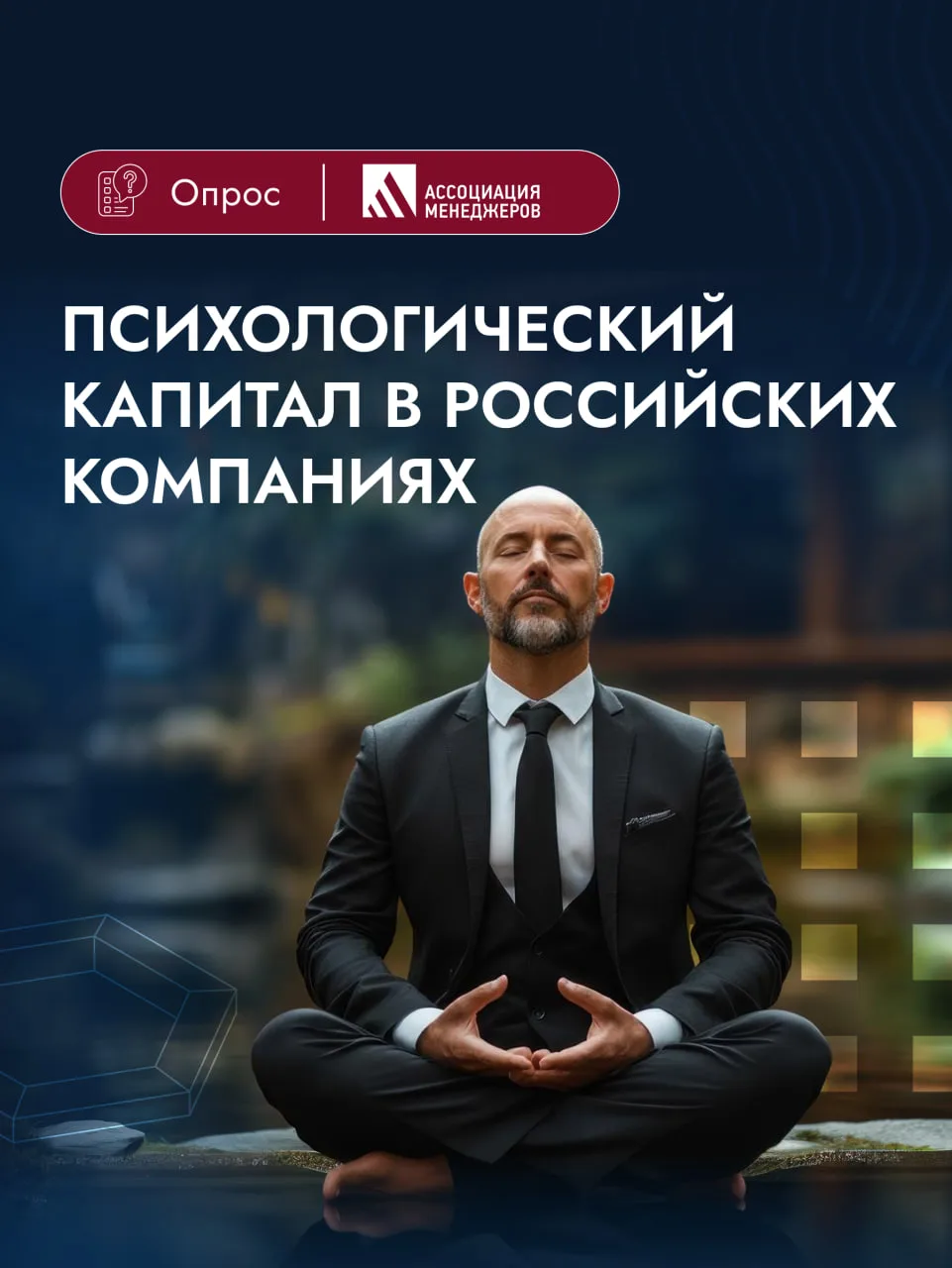 Что если один из ключевых активов компании не отражается ни в одном отчёте?