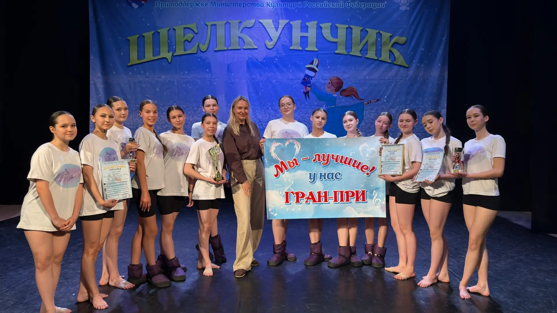 Триумф на международной арене: «Элегия» завоевала ГРАН-ПРИ!