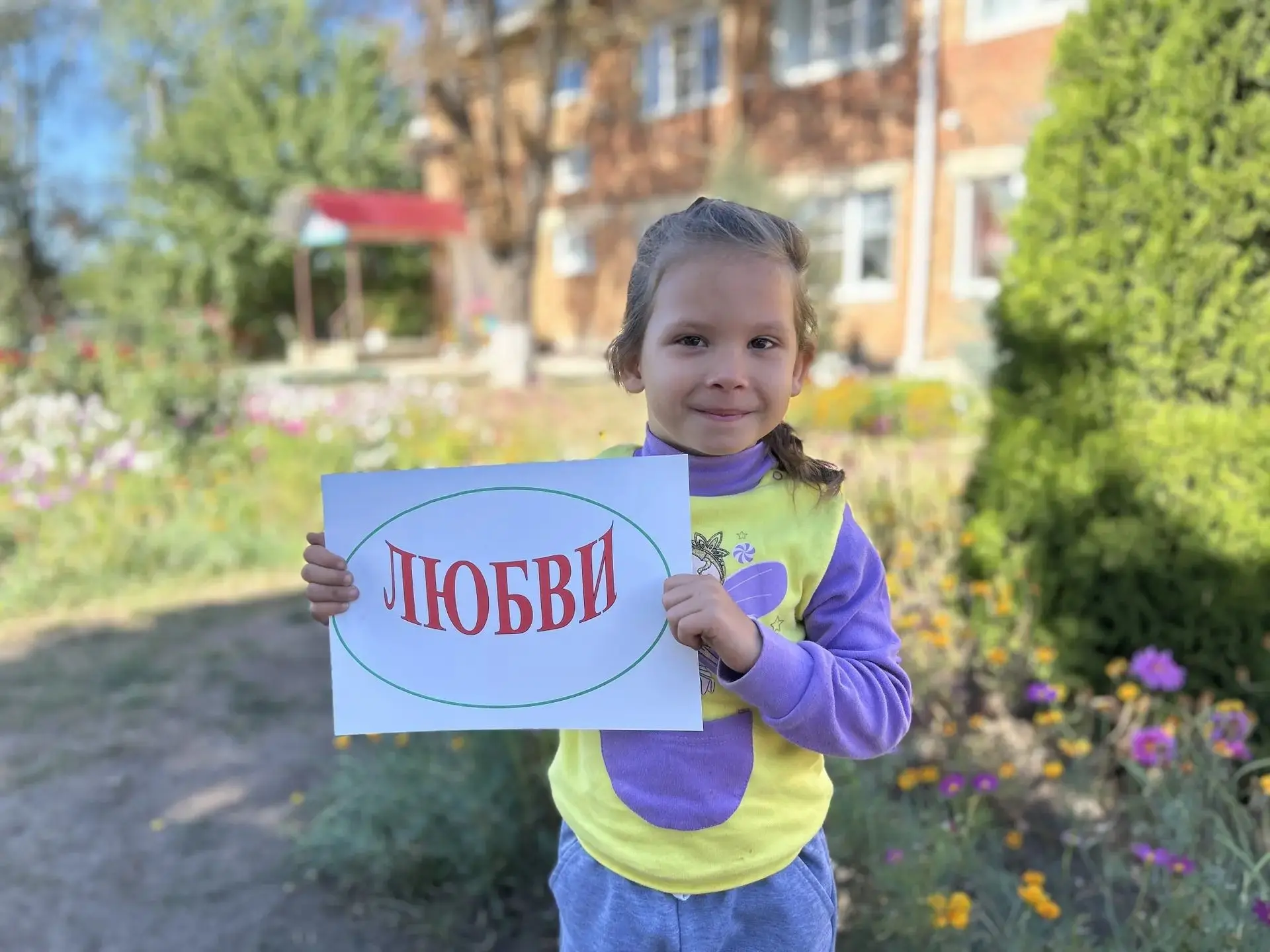 ☀️📸✨ РУБРИКА «ЖИЗНЬ В ОБЪЕКТИВЕ И СЛОВЕ» ✨📸☀️