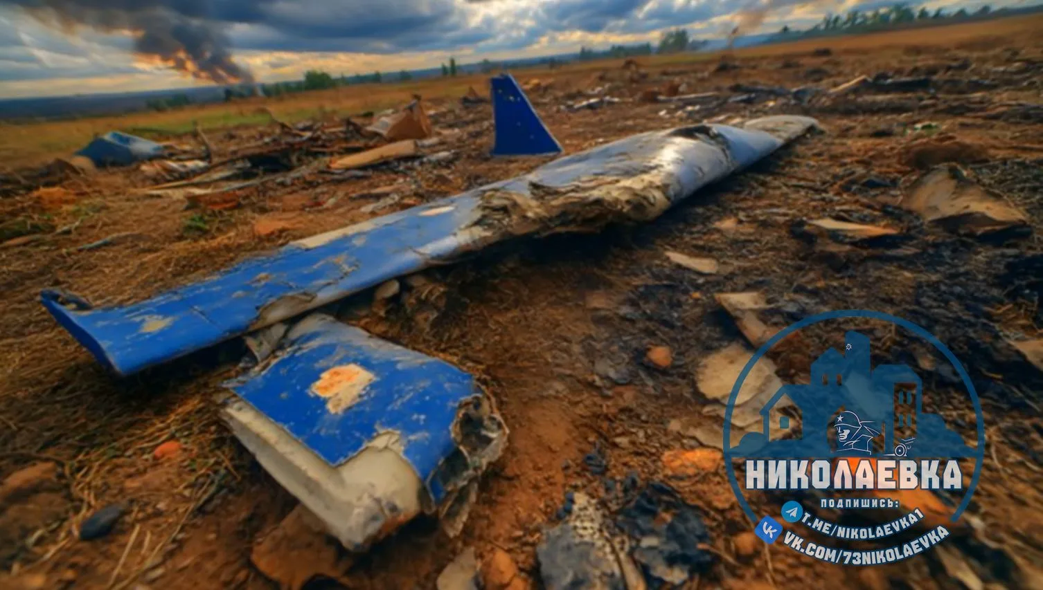 ❗️БПЛА этим утром над территорией Николаевского района.