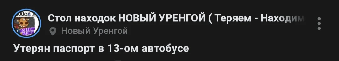 https://vk.ru/wall-2173400_38036