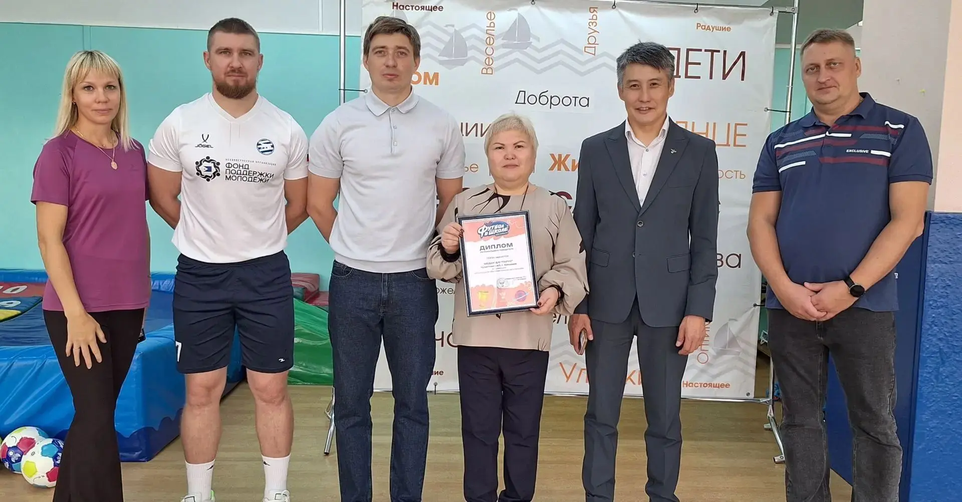 «Парус» – на волне футбольного фестиваля