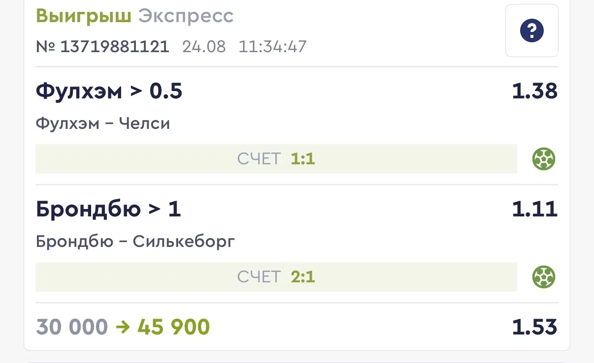 Победа✅✅✅
