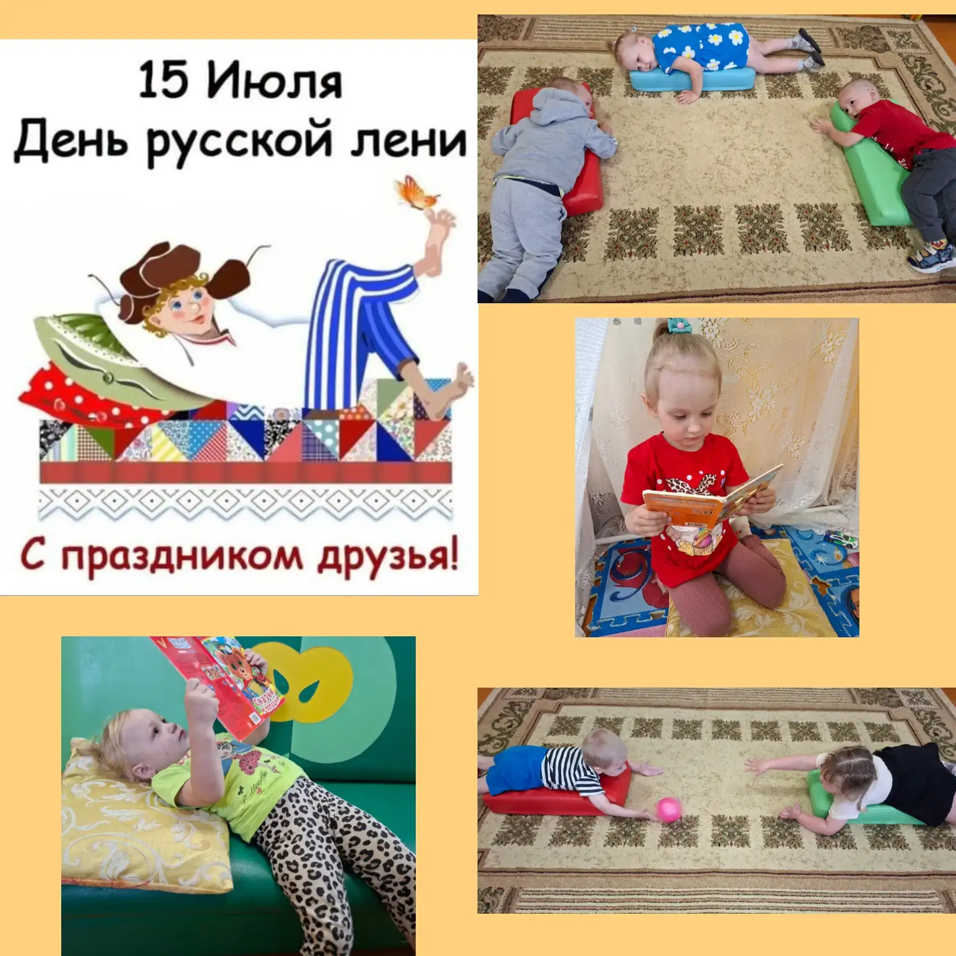 В нашем детском саду среди трех групп прошла увлекательная экологическая квест – игра «...