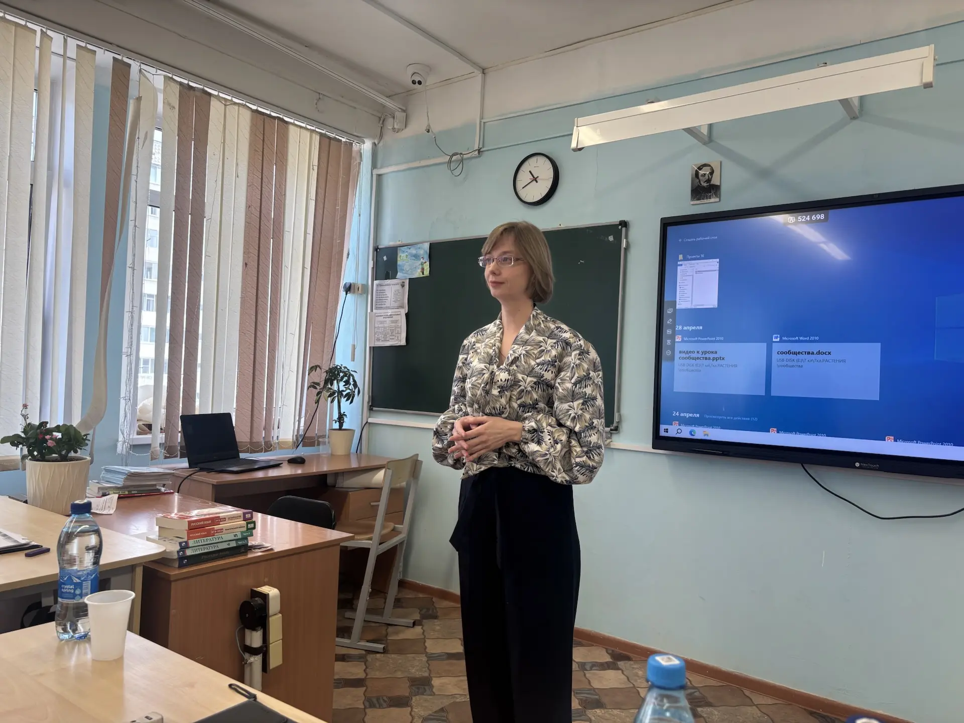 🧑‍🔬 Пятиклассники — юные исследователи естественной и цифровой среды  💡 Конец учебного года — время 