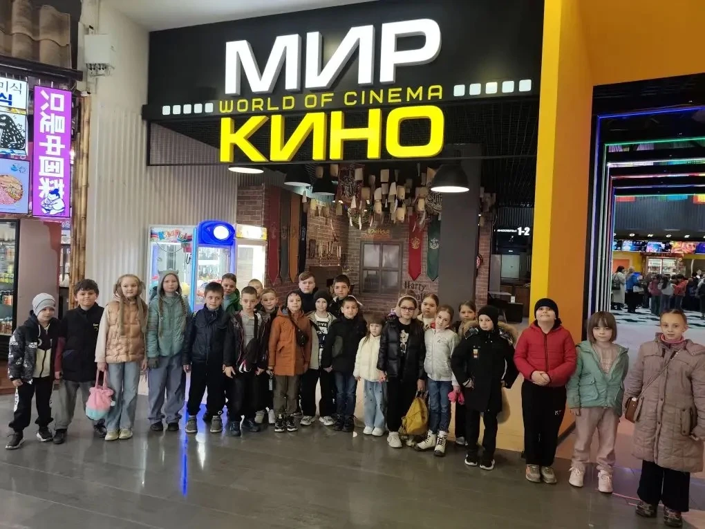 Активные весенние каникулы: Начальная школа — в кино! 🎬🍿