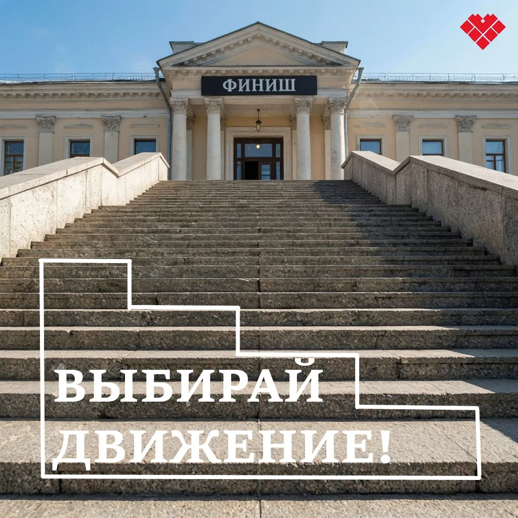 Лестница — ваш личный тренажёр: почему ходьба по ступенькам — это суперсила для здоровья!
