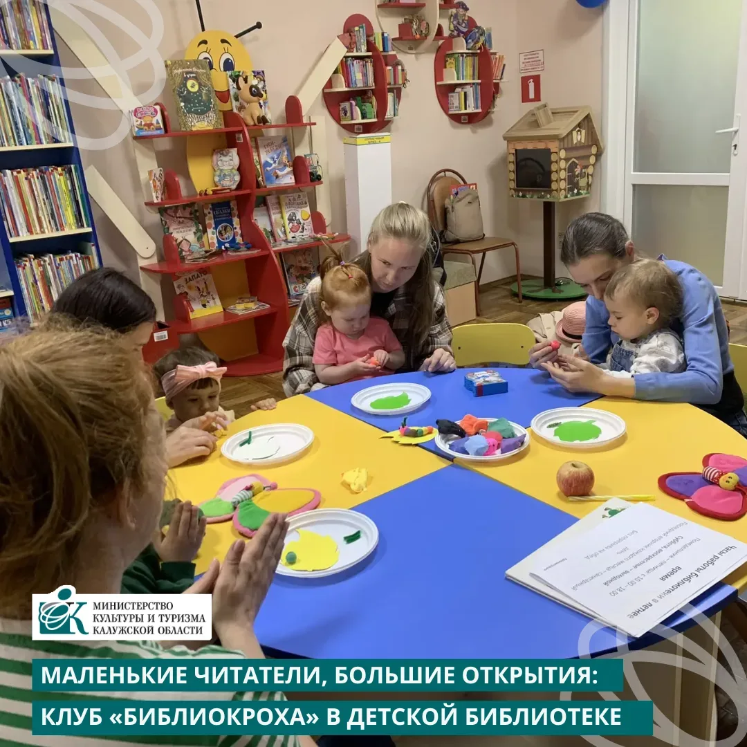«Очень голодная гусеница» съела все фрукты, а дети получили море радости! 🐛🍎🎨