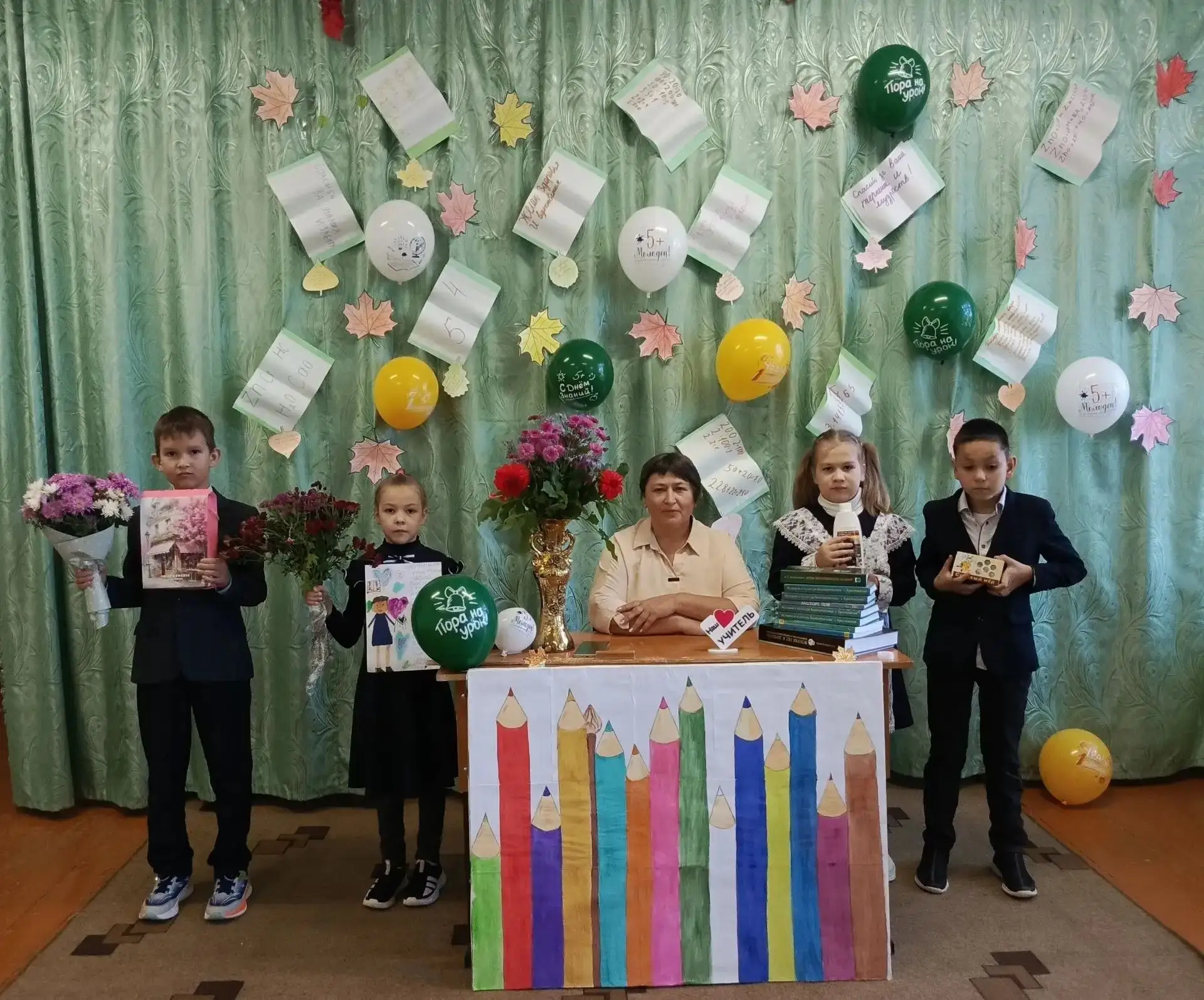 Ежегодно 5 октября наша страна отмечает прекрасный праздник- День Учителя. Сегодня, в п...