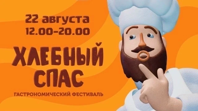 А что, если отправиться в Торжок не просто на прогулку, а за тёплым хлебом, который мож...