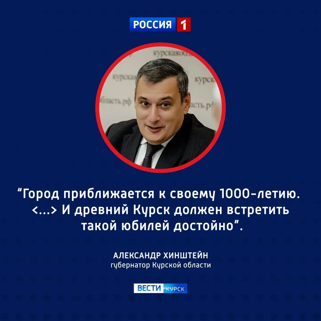 🏛 Инвесторы и покупатели: два дома в Курске продали под реставрацию