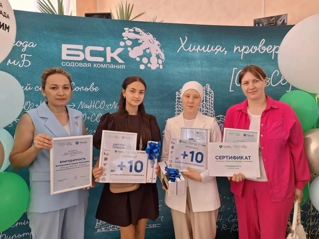 22 мая 2026 года во Дворце пионеров и школьников г.Стерлитамак прошла Церемония награждения победите