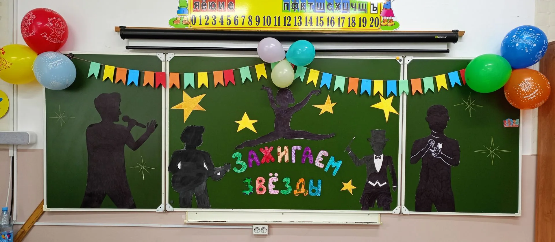 ✨ Завершили наш день, а вместе с ним и всю лагерную смену, грандиозным шоу талантов «Зажигаем звезды