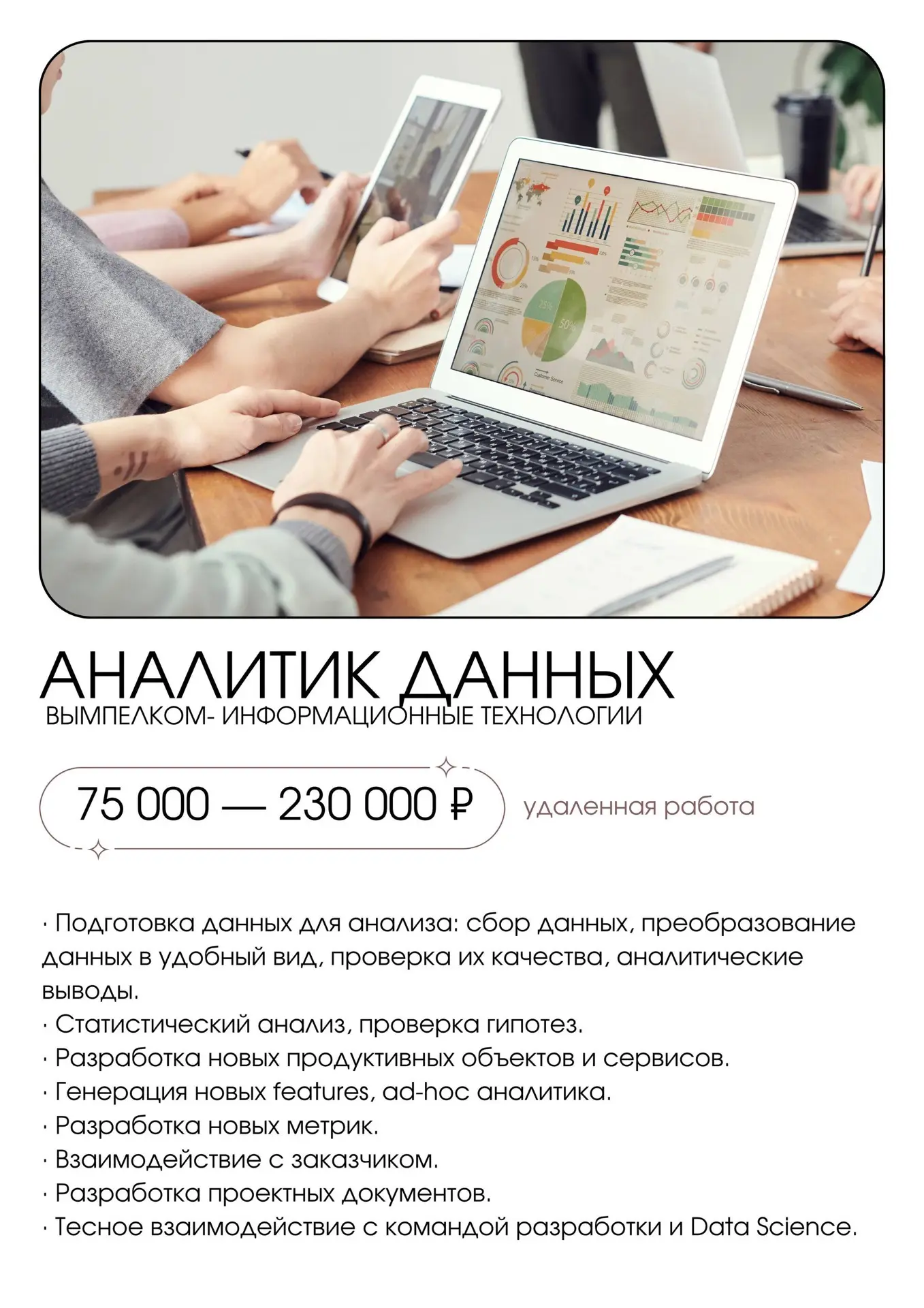 🧑‍🦽 Подмосковье активно поддерживают жителей с инвалидностью, которые хотят работать  Мы убеждены, ч