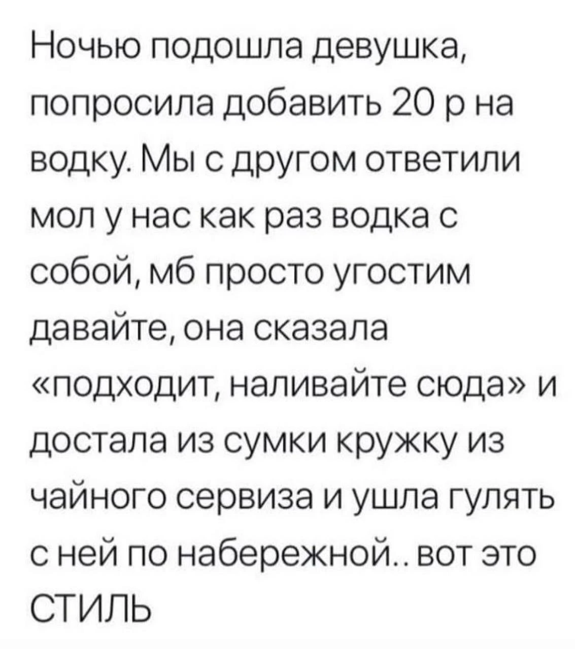 Где-то в Питере 😁