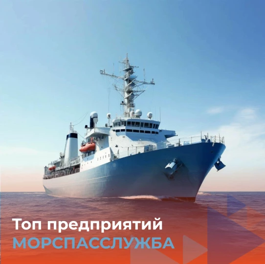 Проект «Топ предприятий» регионального агентства по занятости населения рассказывает о ...