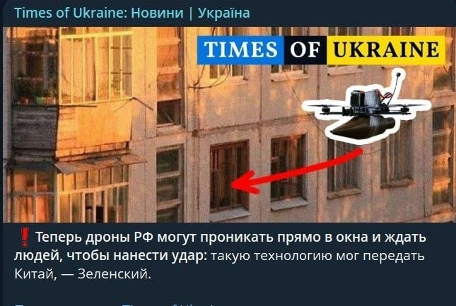 Эта "технология" известна со времён Карлсона)😄