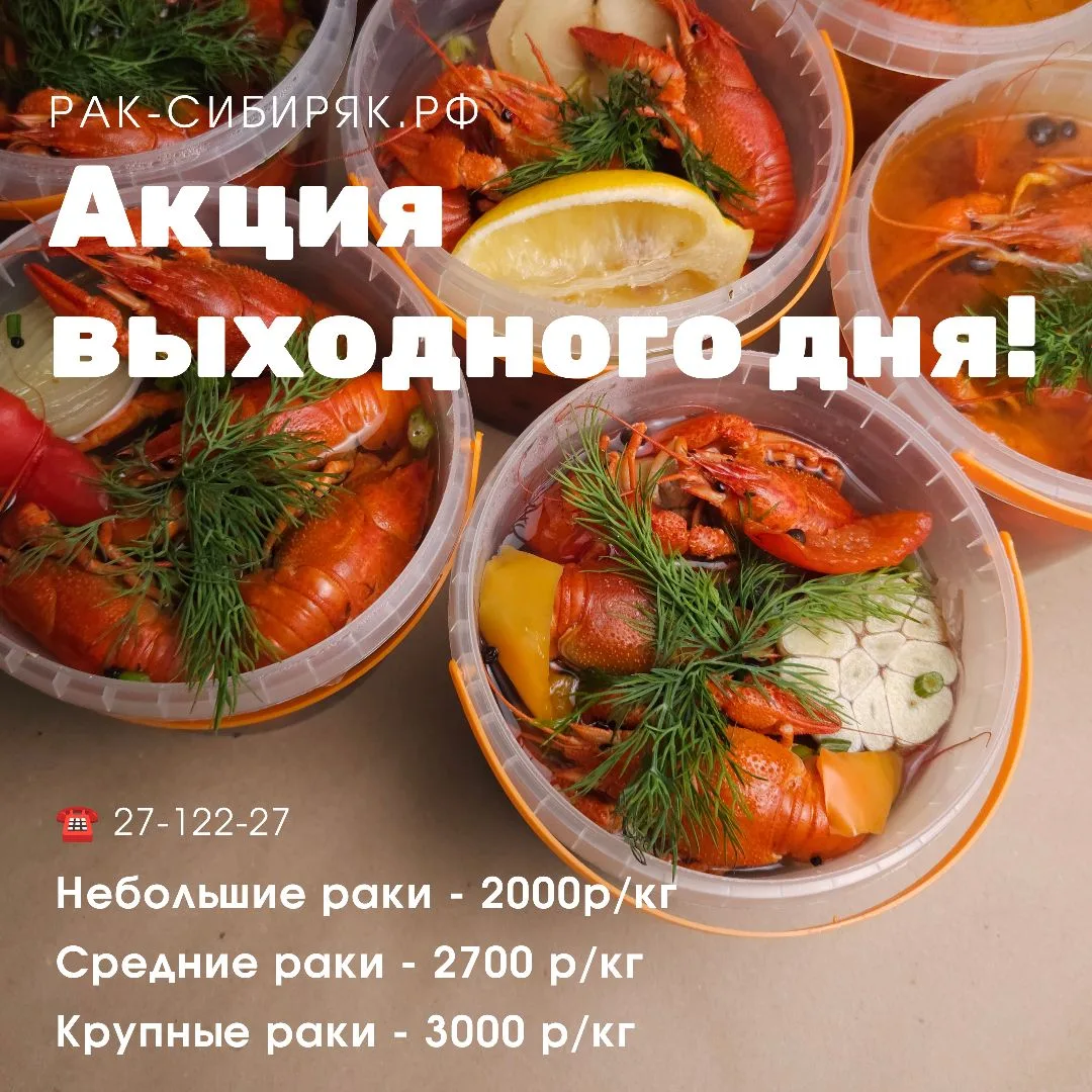 Сегодня и завтра горячая акция для вас 🔥