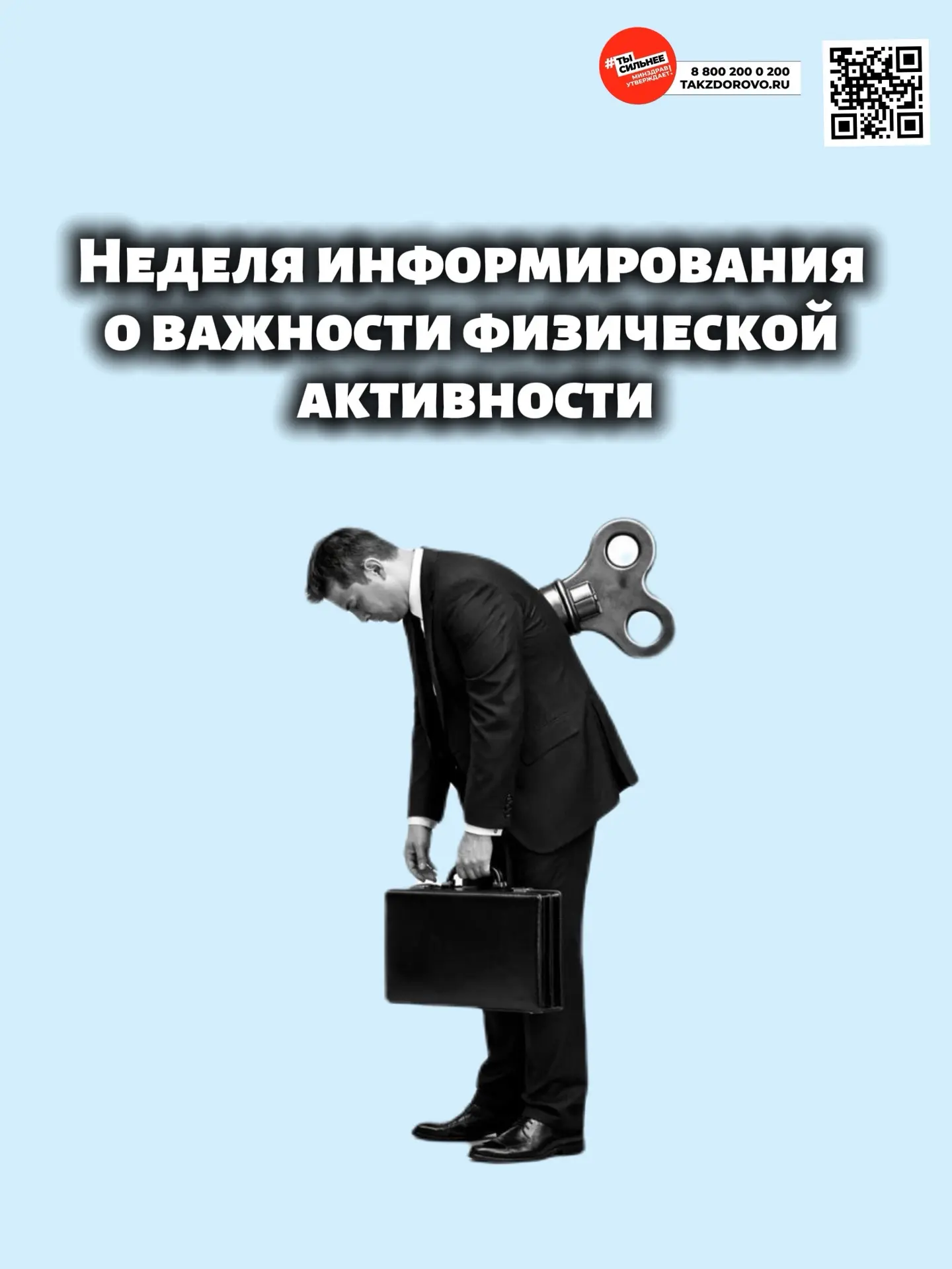 🏃‍♂️🏃‍♀️Наряду с курением, избыточным весом, высоким холестерином и повышенным давлением низкая фи