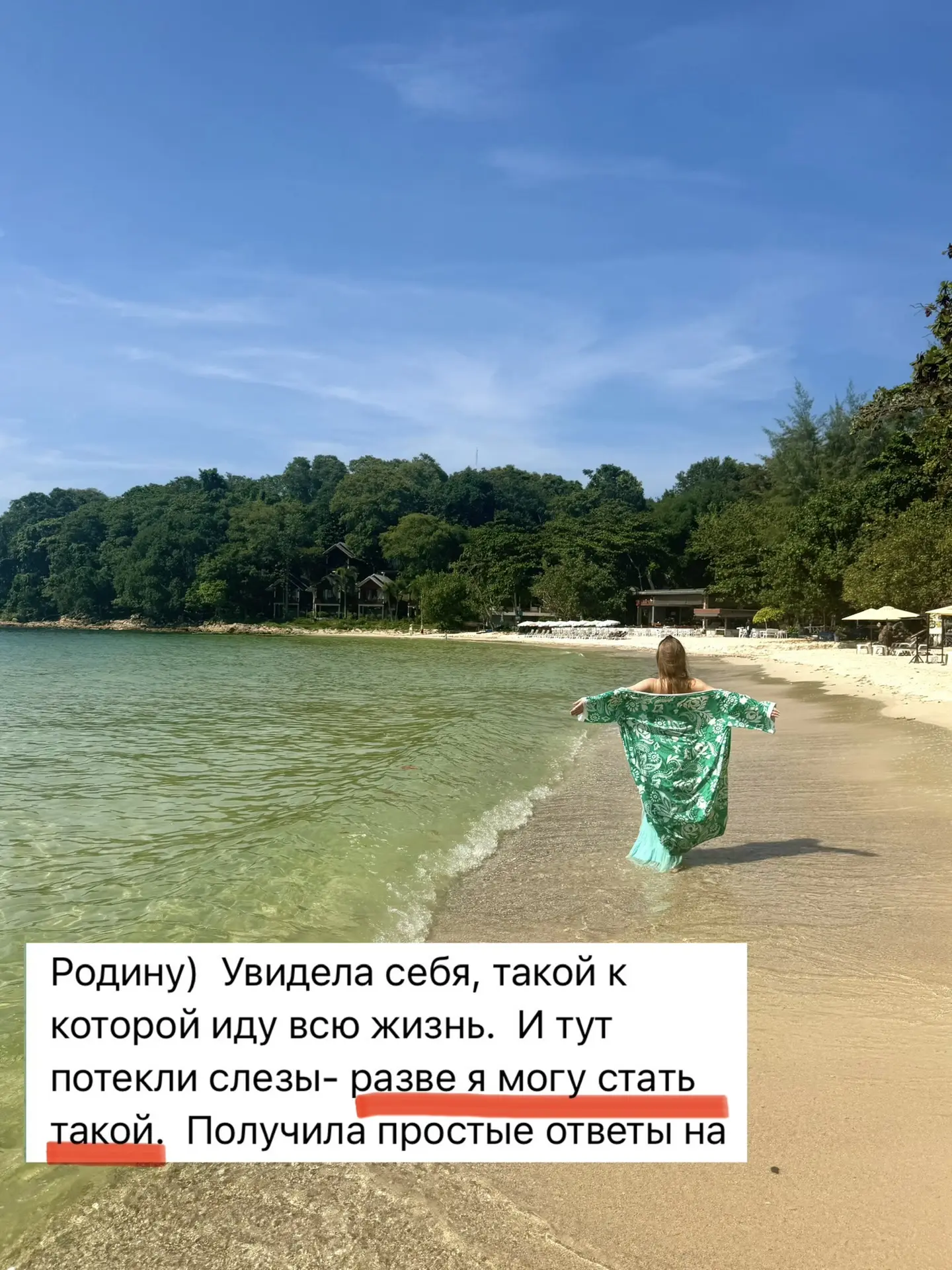 Та женщина, которой вы мечтаете стать,