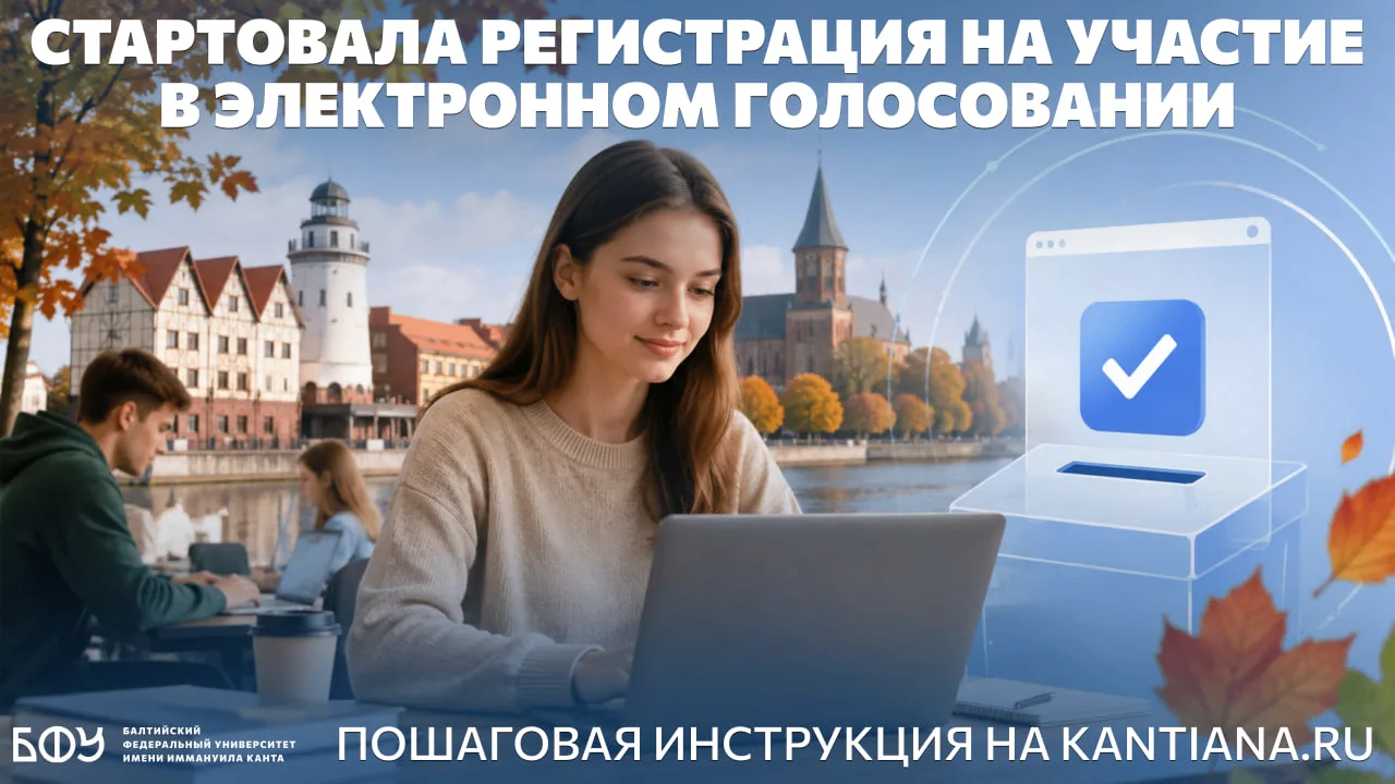 ⚡️ Стартовала регистрация на участие в электронном голосовании — пошаговая инструкция

🗓 С 1️⃣8️⃣ п