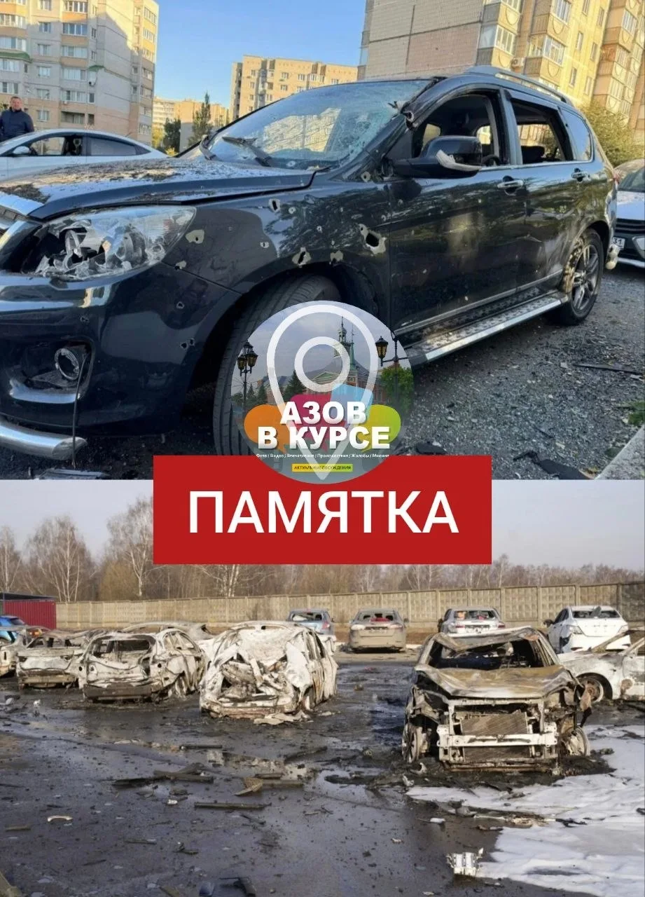 📢‼️В АЗОВЕ УТВЕРДИЛИ  ПАМЯТКУ ДЛЯ ПОЛУЧЕНИЯ КОМПЕНСАЦИЙ ‼️