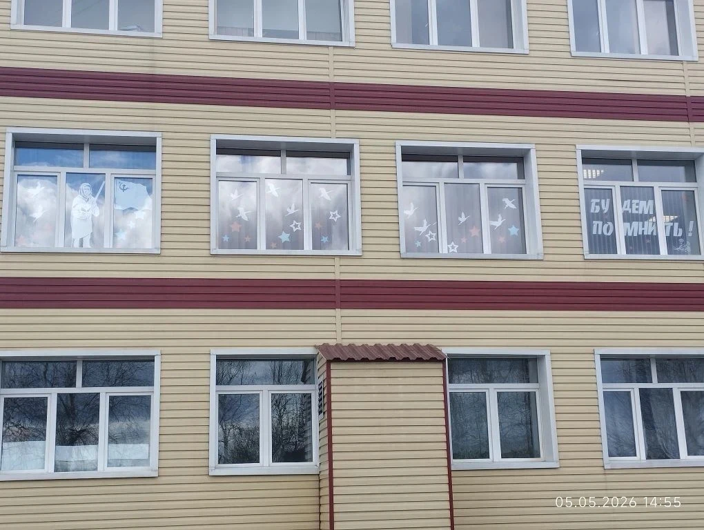«Окна Победы» в МОУ «Новоигирменская СОШ № 1»🇷🇺🕊