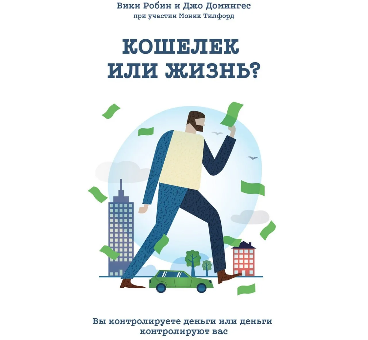 ​​📚 На “почитать” в выходные