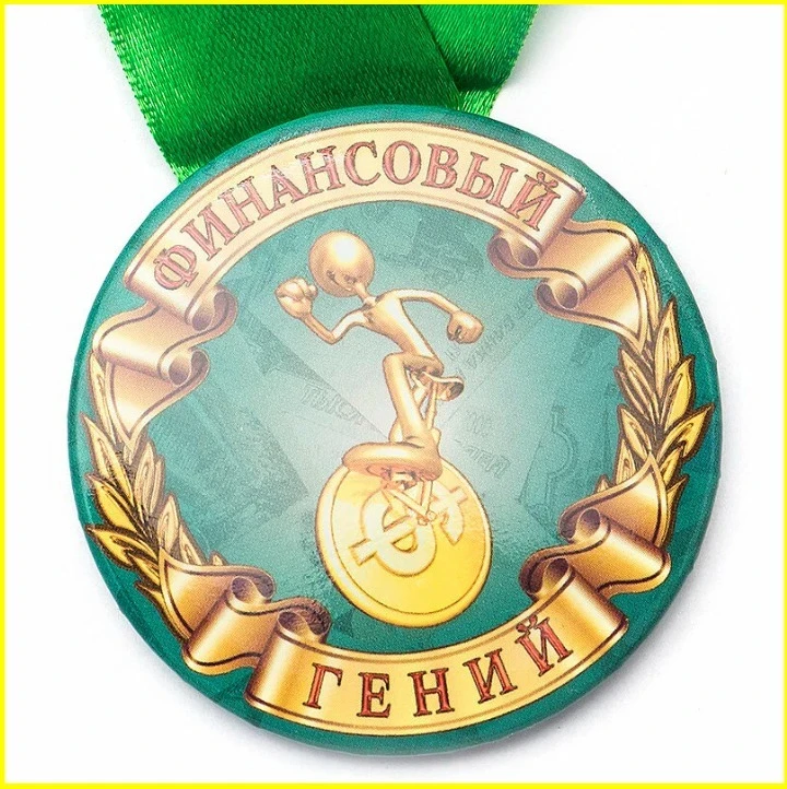 Алёна ответила верно и получает медаль. Молодец!