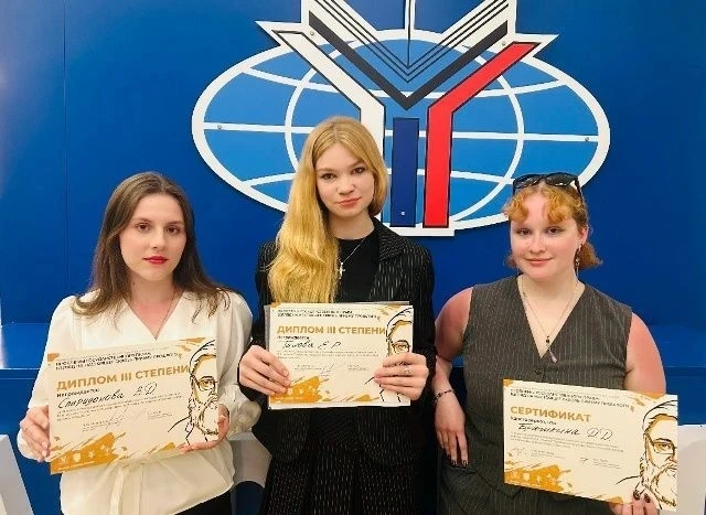 15 мая 2026 года на базе МГИМО МИД России прошла межвузовская научная конференция молод...