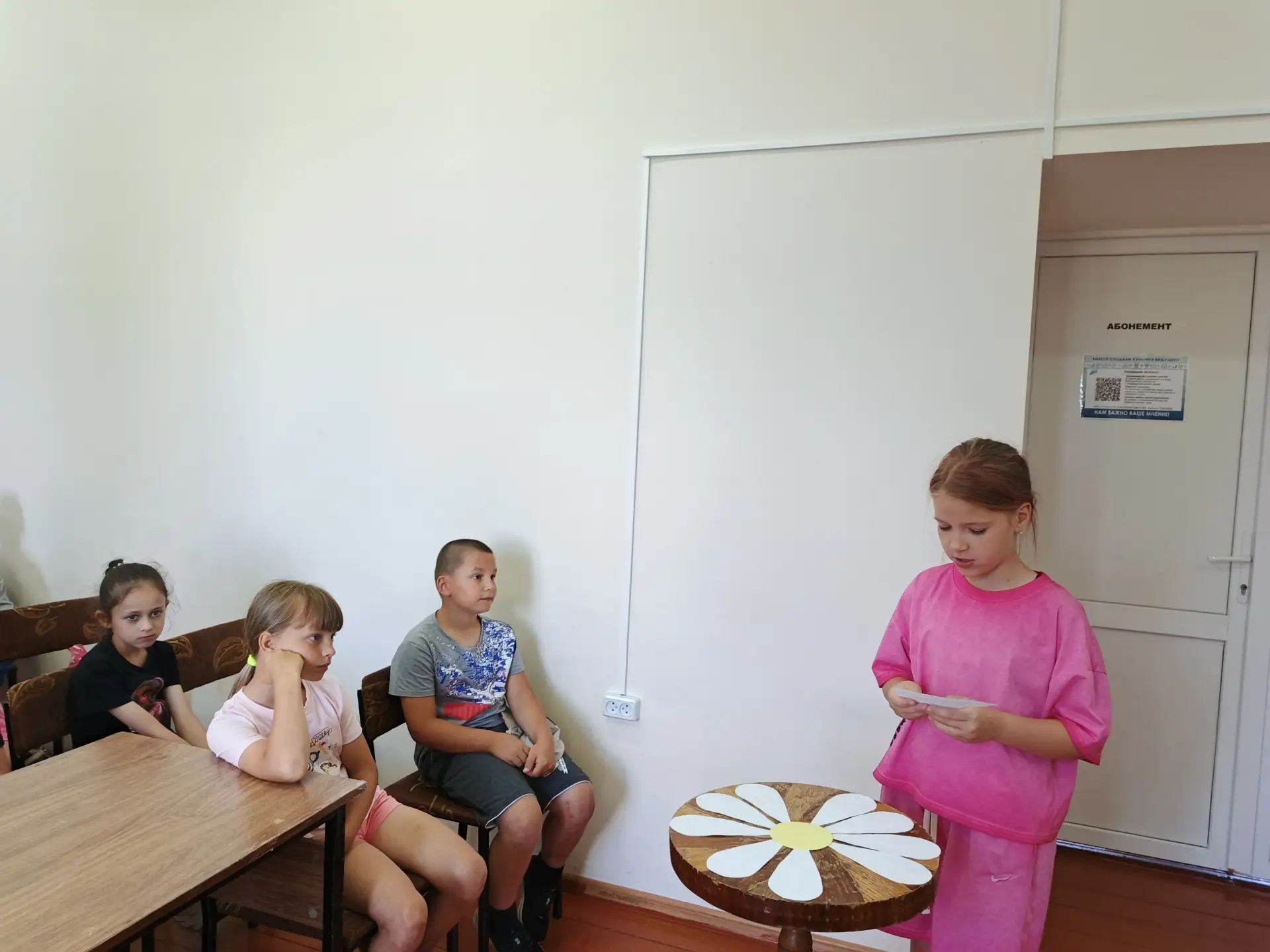 2 июля в Акбулакской центральной районной библиотеке им. В. П. Правдухина прошла познав...
