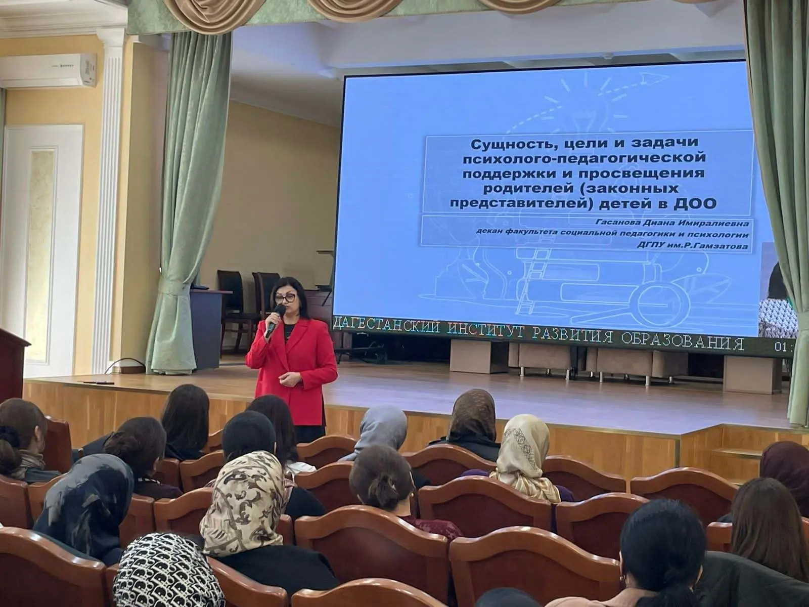 В ДИРО стартовали курсы повышения квалификации для педагогов дошкольных образовательных...