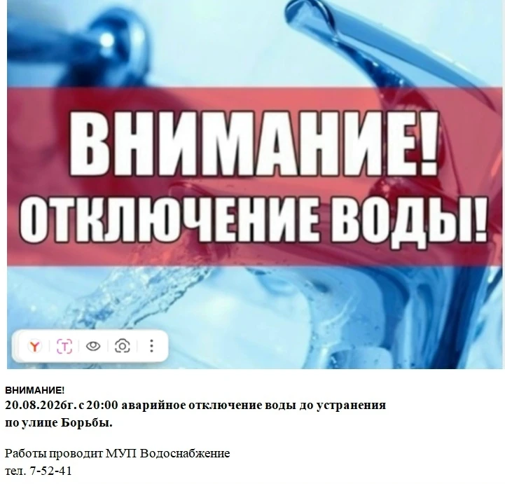 Источник: https://vk.ru/wall-135619607_15212