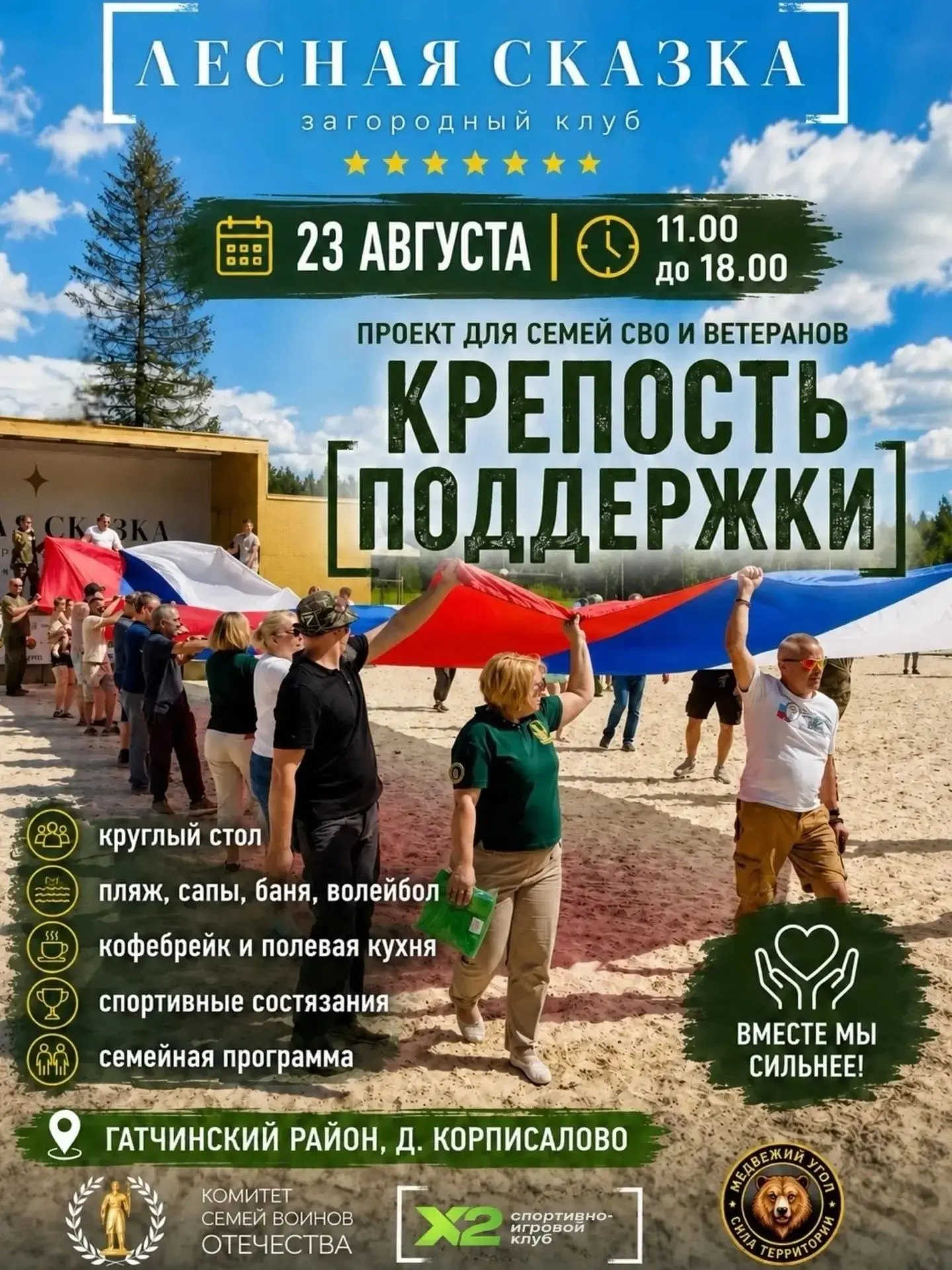 Дорогие друзья! Ждем всех желающих!!                                                   ...