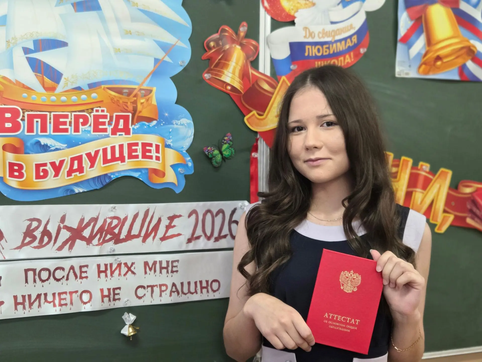 Поздравляем с заслуженной наградой! 🏆