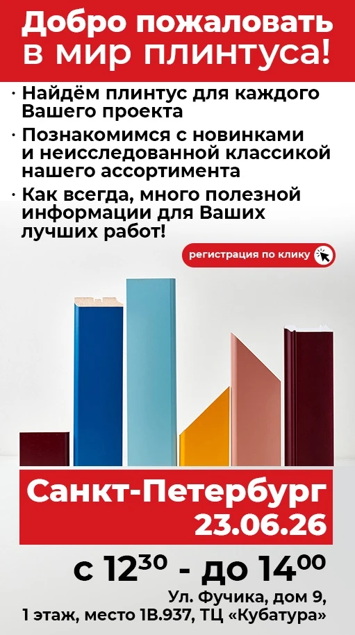 23 июня в Санкт-Петербурге пройдёт очередное наше мероприятие для всех желающих 😉