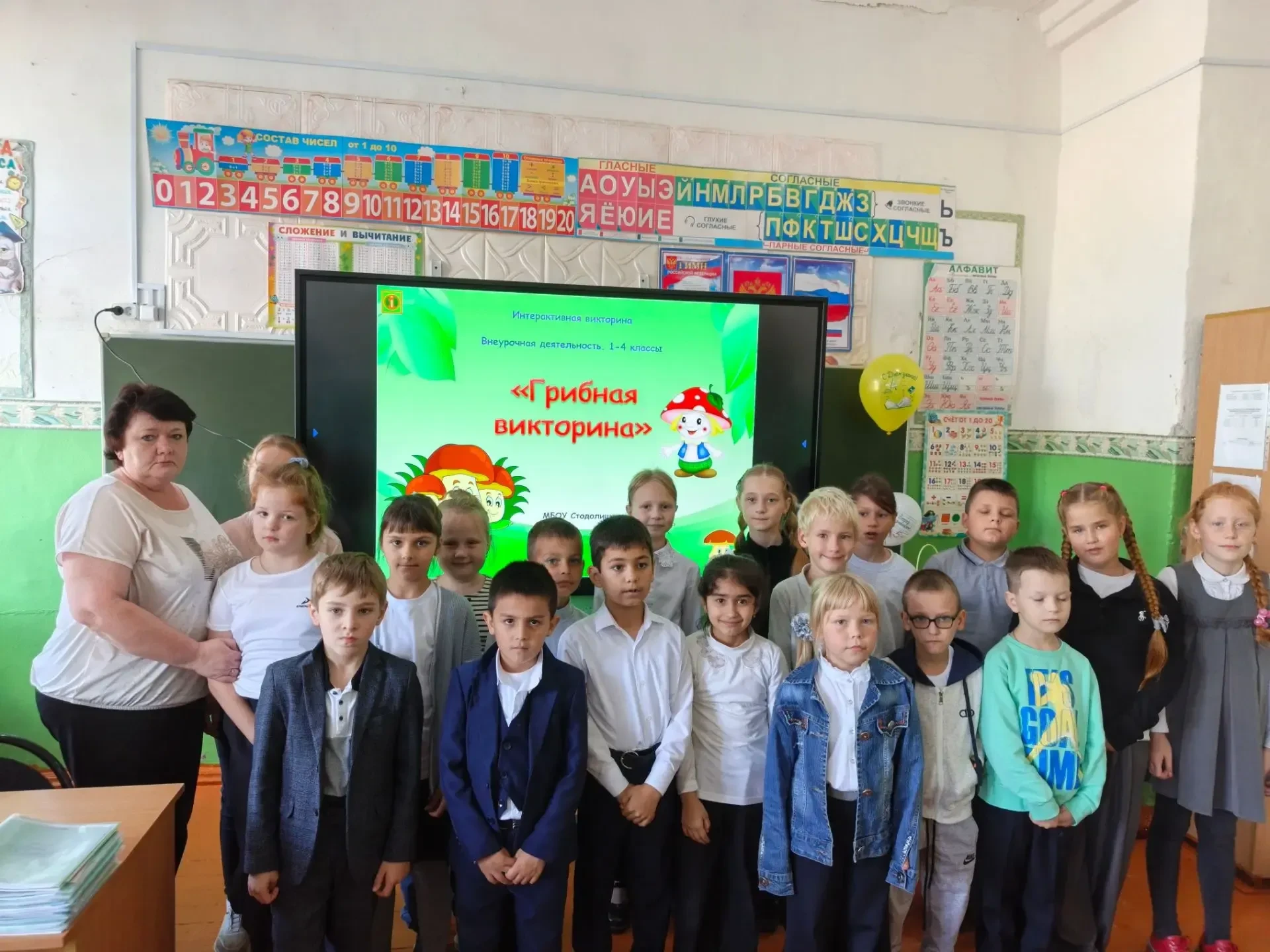 Юные экологи поделились летними впечатлениями с второклассниками