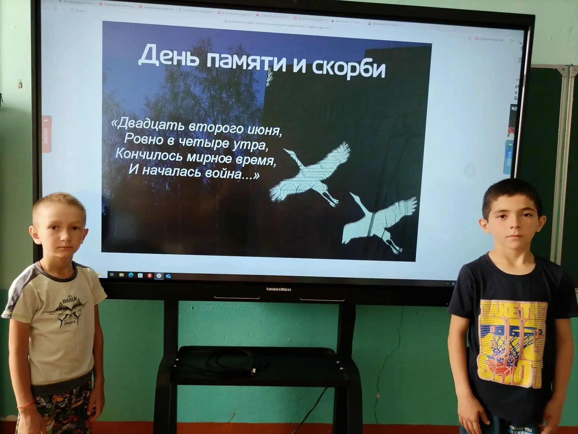 22 июня — День памяти и скорби. 
Сегодня наша школа присоединилась к Всероссийской акции «Свеча памя