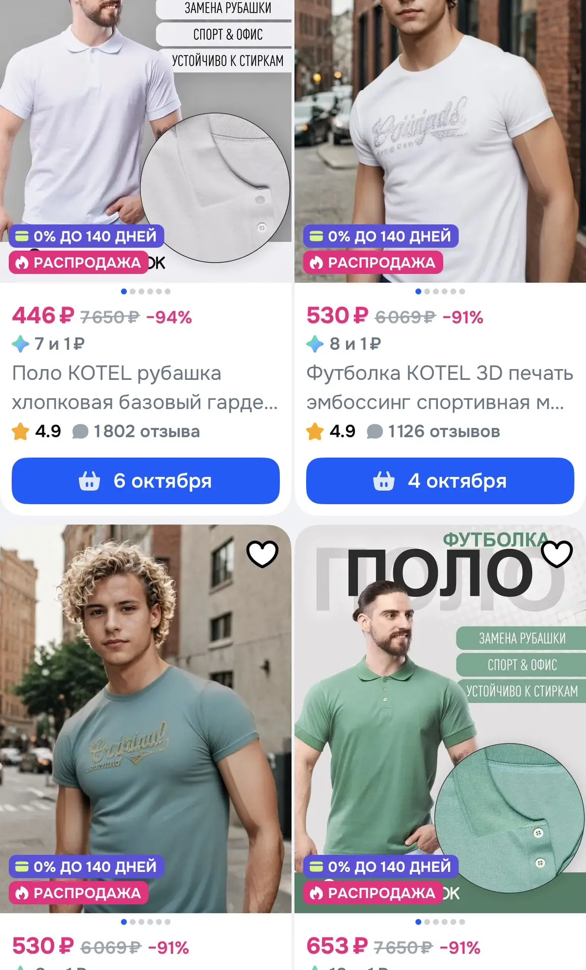 https://ozon.ru/t/6lgmsJ2
