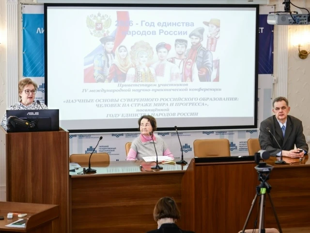 🇷🇺 В основе нашего единства – российская наука!