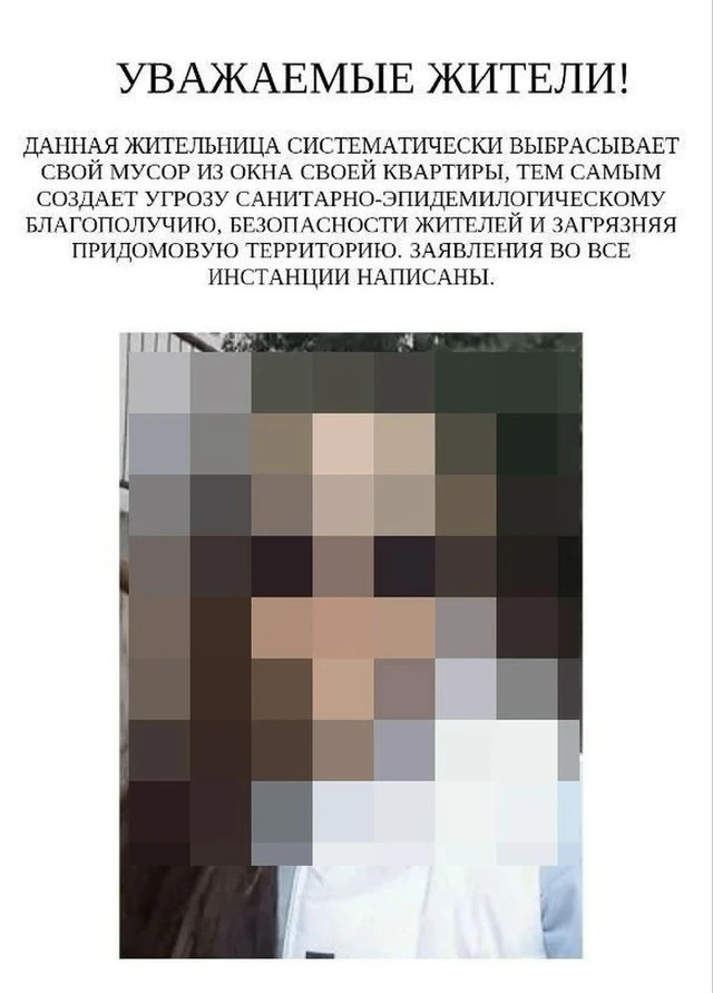 Как же нам "нравятся" люди, которые любят по мелочи нарушать закон, уверенные, что им з...